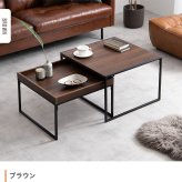 センターテーブル ネストテーブル 大小テーブル2点セット サイズ違いテーブル2点セット 省スペース ローテーブル センターテーブル 伸縮テーブル 伸縮式テーブル 伸長テーブル 伸長式テーブル 拡張型テーブル ナイトテーブル \5%OFFクーポン配布中