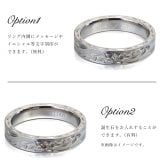 ペアリング 2本セット 金属アレルギー対応 指輪 純チタン ハワイアンジュエリー リング 刻印 無料 誕生石入れ可 7号～29号 幅約4mm ギフト対応可 大きいサイズ 小さいサイズ つけっぱなし 変色しない 金アレ対応 プレゼント クリスマス 【品番：TIR301P】