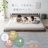 日本製 川の字 ひのき スノコ ファミリー ロー 繊細スノコ 畳表 イ草 畳張り床板 サイズ 家族用 ロータイプ カビ対策 通気性