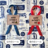 【文字オーダーOK!】部活スウェット　選べる絵柄(野球・サッカー・バスケット・バレー・テニス・卓球・陸上・ラグビー)