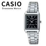 箱なし カシオ 腕時計 レディース ブラック シルバー スクエア 四角 アナログ 小さめ シンプル CASIO 海外モデル 逆輸入 女性 仕事 ビジネス プレゼント ギフト 成人 卒業 入学