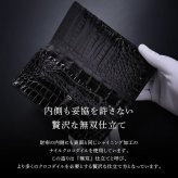 スモールクロコダイル ポロサス シャイニング 長財布 束入れ ブラック 無双 センター取り 一枚革 本革 クロコダイル財布 メンズ レディース 高級 鰐革 4FA (06002007r)