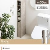 トイレ収納 スリム トイレ 薄型 15cm 引き出し付き すき間収納 トイレットペーパー 12ロール キャスター付き サニタリー 省スペース トイレブラシ収納 収納棚 コーナー ハイタイプ 幅15
