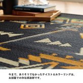 夏ラグ 夏用カーペット い草ラグ ヴィンテージ エスニック キリム柄 カッコイイ おしゃれ おすすめ 湿度調節 消臭効果 お手入れ簡単 約180×240cm
