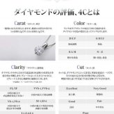 指輪 プラチナ Pt900 0.5ct ダイヤモンド エタニティリング 17号 天然ダイヤ レディース アクセサリー ジュエリー 婚約指輪 結婚指輪 ギフト プレゼント