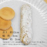 グルテンフリー ヴィーガン玄米スティックパン 10本入り