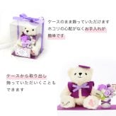 古希祝い 喜寿祝い 卒寿祝い 花 【パープル】 紫色 プレゼント 紫ちゃんちゃんこ クマ ぬいぐるみ テディベア ソープフラワー 長寿祝い ギフト 70歳 77歳 90歳 孫から 子どもから贈る 祖父 祖母 父 母 男性 女性 おじいちゃん おばあちゃん 誕生日 敬老の日 和風 送料無料 ラッピング メッセージカード きじゅ こき 長寿お祝い