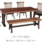 ダイニング家具 ダイニングテーブル 6点セット ダイニング テーブル タモ長方形 幅 180cm オーク材 無垢材 木製 天然木 天板 一枚板 食卓 ナチュラル 食卓椅子 シンプル モダン おしゃれ