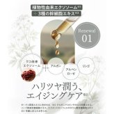 タントリュクスオイル WHセラム 30ml    くすみ、ハリ・弾力不足「におう」から「香る」へ。「くすむ」から「光る」へ。「かわく」から「潤う」へ。愛され続けるレディのためのデリケートゾーンお手入れオイル。ボディオイル　 デイリー　ケア　デリケートオイル