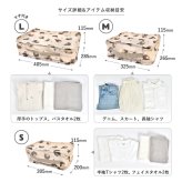 トラベルポーチ 5点 セット モンチッチ Monchhichi メッシュポーチ 洗える かわいい 旅行グッズ 洗濯可能 洗濯機 大容量 衣類 服 下着 収納 仕分け 整理整頓 洗濯ネット マチ付き 兼用 キャラクター 女性 パッキング 持ち運び 収納袋 旅行用品 コンパクト 温泉 旅行 出張