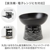 猫用食器 通販 犬用食器 ペットボウル 餌皿 エサ入れ ねこ食器 セラミック食器 小型犬用 子猫用 成猫用 広口設計 浅広口 洗いやすい 傾斜 食べやすい 脚付き 和柄 おしゃれ