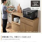 レンジ台 幅118cm×奥行40cm×高さ83.5cm キッチン ナチュラル パーティクルボード MDF メラミン 組立品 家電から食器 キッチンに必要なものを一台に集約できるワイドなレンジ台 美しく整ったキッチンづくりを叶えます ホワイトウォッシュ 新生活