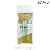 ジャックマルクス JACMARCS リフィラブルパフューム アトマイザー モノグラミングカジュアルスティック #グリーン アトマイザー 5ml