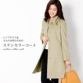カシミヤ コート 100% ステンカラーコート レディース 冬 カシミヤコート ステンカラー カシミヤ100% ブランド 上品 フォーマル アウター ミドル丈 着丈90cm ギフト プレゼント 6F (02000188-2r)
