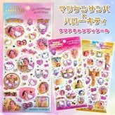 マツケンサンバ キティ シール [ マツケンサンバ×ハローキティ クリアキャンディシール ] 正規品 マツケンコラボ 松平健 キティ サンリオ ぷっくり キラキラ 透明 ステッカー 立体 可愛い デコ 手帳 シール帳 ノート スマホケース DIY 女の子 子供 人気 プレゼント ギフト