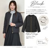 ライトダウン リバーシブル ノーカラー ダウンジャケット 自宅で洗える ノーカラー ジャケット 秋 冬 春 スタンドカラー ポケッタブル ライトダウン ブルゾン(D3171)