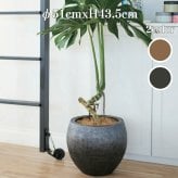 植木鉢 おしゃれ 大型 鉢カバー アンワール ガイン L 17号 幅51cm 高さ43.5cm アルミニウム製 室内専用 丸型 ゴールド ブラック 北欧 観葉植物用 サボテン 特大 インテリア プランター 深型