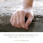 ハワイアンジュエリー リング ゴールド 刻印 無料 1号～19号 幅約3mm 14K K14イエローゴールド ギフト対応可 指輪 ピンキーリング 小さいサイズ BY THE SEA バイザシー メンズ レディース 誕生日 プレゼント ハロウィン 【品番：GMR1018】