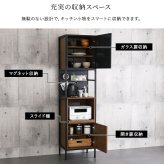 食器棚 ゴミ箱収納付き ヴィンテージ調マグネットスリム ブラックガラス ゴミ箱収納 レンジ台 キッチンラック キッチンボード レンジボード レンジラック 炊飯器ラック モダン キッチン収納 一人暮らし 新生活：