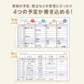 手帳 2027年 A5 マンスリー ダイアリー フォープランダイアリー 2026年12月始まり スケジュール帳 レイメイ藤井 家族手帳 ノート 家計簿 仕事 大人 女性 月曜始まり 月間 1ヶ月 デイリー 4項目 薄い スリム シンプル かわいい おしゃれ ブルー ピンク グリーン