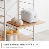 食器棚 キッチン収納 キッチンラック 約幅120cm ホワイト 白 ナチュラル ブラウン キッチンカウンター ロータイプ 大型レンジ対応 レンジラック 一人暮らし キッチンボード スリム 便利 家電収納 キッチンワゴン 収納 ：
