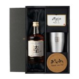 陸 名入れ お酒 ウイスキー キリン ハイボール ロックグラス グラス  名前入り プレゼント ギフト 面白い センス 定年退職 還暦祝い 退職祝い 男性 女性 お祝い 古希 喜寿 傘寿 米寿 卒寿 白寿 百寿 敬老の日
