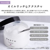 【化粧箱入り】BARTH リップクリーム 重炭酸入浴剤 ボディスクラブ ラベンダー Special Body & Lip Care Set（ 無着色 リラックスグッズ いやしグッズ 温浴美肌 ギフト プチギフト 女性 男性 プレゼント 記念日 おしゃれ 内祝い お祝い お礼 結婚 出産 誕生日 新生活 クリスマス 実用的）