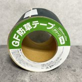 ザバーン テープ GF防草テープ 防草シート 接続テープ 10cm×20m XT-GR1020N グリーン つや消し 1巻/3巻/5巻/10巻/20巻 重ねしろ 端部 ピン穴 補修 雑草対策 除草コスト削減 粘着テープ ザバーン350G 240G 136G