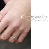 ハワイアンジュエリー リング ゴールド 刻印 無料 1号～19号 幅約4mm 14K K14ホワイトゴールド ギフト対応可 指輪 ピンキーリング 小さいサイズ BY THE SEA バイザシー メンズ レディース 誕生日 プレゼント ハロウィン 【品番：GMR1013】