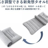 Nekara ネックピロー 枕 首枕 頸椎サポート 低反発 首サポート まくら 睡眠枕 安眠枕 仰向け 横向き対応 コンパクト 洗える枕