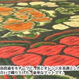 純国産 袋五重織い草マット 『華紋草』 約88×150cm(裏:不織布）