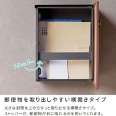 ガーデン エクステリア 木目調壁掛けポスト Bell ベル PST-002 新生活
