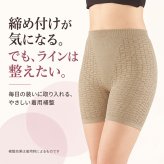 ウェーブマッサージ ガードルショーツ3枚入 / ガードルショーツ 補正下着 レディース お腹引き締め ヒップアップ 綿混 シームレス 通気性 立体編み パワーネット 3枚組 / ウェーブ編みでお腹とヒップをやさしくサポート 締め付けにくい快適ガードル