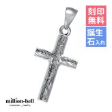 ハワイアンジュエリー シルバー ペンダント トップ 刻印 無料 誕生石入れ可 シンプル クロス 十字架 シルバー925 ネックレス チェーン別売 ペンダントヘッド メール便 メンズ レディース 誕生日 プレゼント ハロウィン 【品番：SP2606】