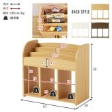 収納家具 ラック 絵本 本棚 幅63cm 奥行27cm 高さ59cm マガジン 角丸 オープン収納 楽々片付け お子様 小物 コンパクト おもちゃ 壁面収納 リビング収納 書斎 文庫本 書類 雑誌 漫画 整理 スッキリ収納 木目調 収納