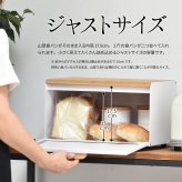 ブレッドケース ONBC-0058 スクエアタイプ キッチン収納 スパイスラック マグネット パンケース キャニスター ストッカー 上開き 前開き 両開き ブレッドケース ブラック ホワイト キッチン収納 木製 北欧 バンブー 竹製 トースター QOL おしゃれ すっきり 収納