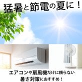  MOGU モグ アイスモグ 暑くて寝苦しい夜を乗り越える ひんやり 気持ちいい ジェル枕 <保冷枕 冷却枕 氷枕 保冷 冷却 保冷まくら クール ひんやり 枕 ジェル ピロー 冷たい 涼感 冷感 夏 エコ モグ ギフト プレゼント まくら おすすめ 人気  母の日 父の日 敬老の日 クリスマス 誕生日 >
