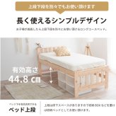 国産ひのき二段 日本製 すのこ 檜無垢材 香りで癒やす 安心安全設計 頑丈耐久 親子 対応 分割可能 成長に合わせて使える キッズ 子供部屋 木製 ナチュラル おしゃれ マットレス付き 通気性抜群 新生活