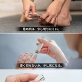 電動爪切り 爪やすり 電動つめきり 高齢者 足 足の爪 手 足 口コミ 足用 爪磨き 家電 2in1 巻き爪 爪切り 電動 赤ちゃん 厚い爪 足の指 いいやつ 深爪防止 初心者 薄型 薄い ライト付き ライト 大きいサイズ 親指 おしゃれ 女の子 かわいい 介護 カバー 看護 携帯用 高級 omo