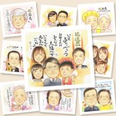 還暦 似顔絵 贈り物 名入れ プレゼント 手描き ギフト 還暦 60歳 記念日 誕生日 お祝い 大人数 お父さん 両親 家族 お母さん 修正無料 名入れ 下書き確認 サプライズ 親孝行 宝物 似てる 長寿 60歳 思い出 還暦 お祝いの品 応援 二次会 大量注文 贈答品 披露宴 感謝の品 闘病中の方への励まし 引っ越し 古希祝い 白寿祝い お祝い返し 結婚祝い
