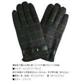 【定番】 チェック柄 手袋 メンズ グローブ 裏起毛 合成皮革 合皮 異素材 切替 ブラック 黒 ギフト 防寒 プレゼント ファッション てぶくろ 男性向け フリーサイズ カッコイイ オススメ スーツ フォーマル