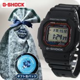 メンズ ギフトセット gショック ジーショック G-SHOCK 電波ソーラー FD-GW-M5610U-1 オリジン 5600シリーズ メンズ 腕時計 ブランド カシオ casio デジタル