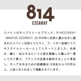 【正規販売】814EZCARAY 814エスカライ ピン付きボリュームマフラー モヘア マフラー ふわふわ レディース カラフル ベージュ ブラウン ブラック レッド ブルー チェック タータンチェック セレクト ストール 暖かい
