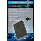 【ラッピング無料】Anker MagGo Power Bank 10000mAh Slim Qi2対応 モバイルバッテリー 最大15Wワイヤレス 最大30W USB-C 薄型 ブラック ホワイト ピンク ミントブルー ギフト