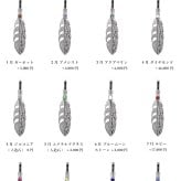 ハワイアンジュエリー シルバー ペンダント トップ 刻印 無料 誕生石入替可 羽根 羽 フェザー 翼 シルバー925 チェーン別売 ネイティブ BY THE SEA バイザシー 彼女 妻 女性 レディース 誕生日 プレゼント 夏 サマー 【品番：SP324】