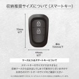 栃木レザー スマートキーケース キーケース スマートキー対応 レディース シンプル 名入れ 名前入り 名前 ネーム 名入り 名入れ無料 名前入れ 名入れギフト 男性 父 父親 父の日 祖父 旦那 お父さん かっこいい 革 レザー 本革 牛革 国産レザー