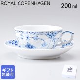 ロイヤルコペンハーゲン ティーカップ&ソーサー 200ml ブルーフルーテッド ハーフレース 1102080 (1017206) 【スペシャルラッピング660円(別売り)】 北欧食器 洋食器 送別会 誕生日 還暦祝い 結婚祝い 結婚式 高級 父の日 母の日 即日発送 ホワイトデー