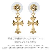 K18 ゴールド ピアス 18金 18K 片耳(1個)購入可 18Kイエローゴールド 18Kピンクゴールド 18Kホワイトゴールド クロス 十字架 フレア 揺れる 小さい 小ぶり 上品 メンズ レディース 誕生日 プレゼント ハロウィン 【品番：RME-FU-1699】