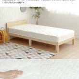 ベッド 寝具 シングルサイズ オリジナルボンネルコイルマットレス 厚さ約15cm ボリューム感 ボンネルコイル マット ベットマット シンプル