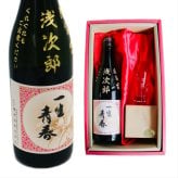 名入れ 日本酒 ギフト【 一生青春 名入れ彫刻 吟醸 720ml 名入れ 酒グラス ひのき升 セット 】 誕生日 プレゼント 還暦 結婚 退職 父の日 母の日 還暦祝い 退職祝い 古希祝い 喜寿祝い 米寿祝い 傘寿 昇進祝い 新築祝い 成人祝い 敬老の日 お中元 お歳暮 暑中見舞い 結婚祝い お祝い 福島県 ありがとう おめでとう